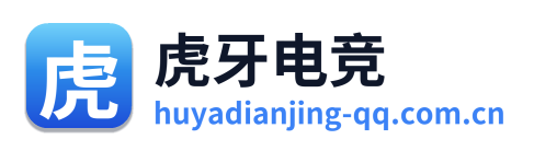 虎牙电竞 Logo
